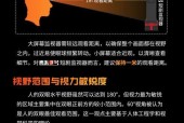 三联屏显示器颜色调节方法？调节后如何校准显示效果？