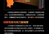 三联屏显示器颜色调节方法？调节后如何校准显示效果？