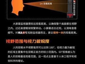 三联屏显示器颜色调节方法？调节后如何校准显示效果？