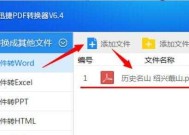 华为专用转换器的使用步骤是什么？使用中如何确保转换效率？