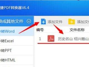 华为专用转换器的使用步骤是什么？使用中如何确保转换效率？