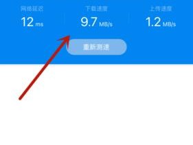 如何判断WiFi测速是否正常（测速结果标准及优化方法）