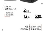 托马斯7100音箱音效评价如何？性价比高吗？