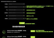 鲁大师安装显卡驱动效果不佳的原因是什么？如何解决？