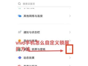 vivo手机一键换机操作步骤分享（实用教程）