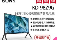 索尼8k电视机分辨率怎么调？如何调整索尼电视机的最佳显示效果？