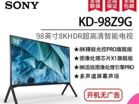 索尼8k电视机分辨率怎么调？如何调整索尼电视机的最佳显示效果？