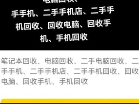 二手笔记本电脑触摸笔使用方法是什么？