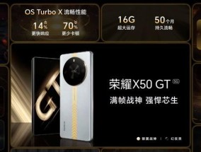 荣耀40gt下载谷歌服务方法？服务使用效果如何？