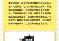 热水器通电后不烧水的原因及解决方法（为什么热水器通电后无法加热？如何排除故障？）