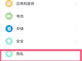华为手机护体功能关闭方法是什么？有什么影响？