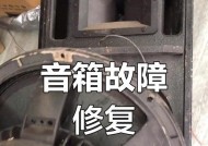拉杆音响设备破坏方法是什么？