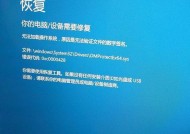 解决网络连接错误代码678的方法（修复无法连接网络的常见问题及解决方法）