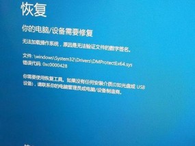 解决网络连接错误代码678的方法（修复无法连接网络的常见问题及解决方法）