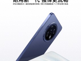 OPPO悄悄上架新机，7000mAh+IP69防水+360°抗摔，仅1599元