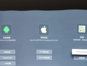 如何关闭自动高清投影仪？