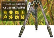 思锐手机三脚架的安装方法是什么？安装时有哪些注意事项？