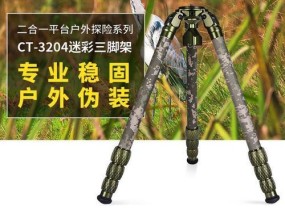 思锐手机三脚架的安装方法是什么？安装时有哪些注意事项？