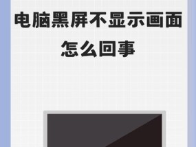电脑开机后黑屏且有声音是怎么回事？如何解决？