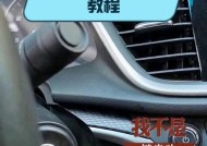 车蓝牙摄像头连接步骤是什么？连接后如何操作？