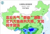 本轮天气“靶心”清晰！北方大雪南方大雨，大风同步登场