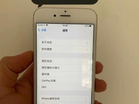 iPhone丢失后如何找回（详解iPhone丢失后的寻找方法及技巧）