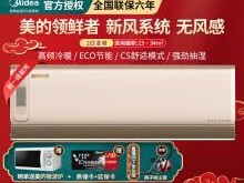 美的空调操作指南（轻松掌握美的空调的操作方法）