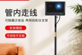 小米投影仪吊顶调整方法是什么？