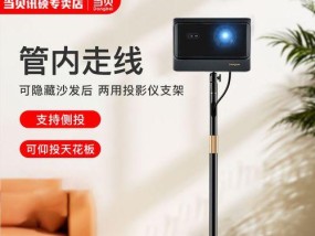 小米投影仪吊顶调整方法是什么？
