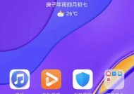 华为手机喇叭低音如何调整？低音设置对音质有何影响？