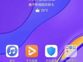华为手机喇叭低音如何调整？低音设置对音质有何影响？