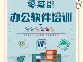 平板远程操控电脑打字方法？操作指南是什么？