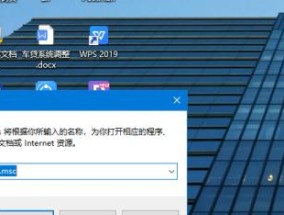 Win10自动更新一招修复方法（解决Win10自动更新问题）