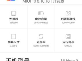 小米手机手动升级安装包的步骤和注意事项是什么？