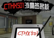 电脑常用的办公软件大盘点（提高办公效率的5款必备软件）