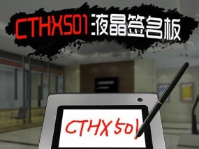 电脑常用的办公软件大盘点（提高办公效率的5款必备软件）
