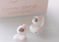 漫步者关机声音如何关闭？关闭过程中常见问题有哪些？