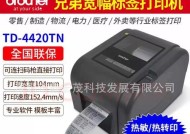 条码打印机标识使用方法是什么？