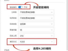 tplink摄像头如何用手机控制转动？手机控制步骤是什么？