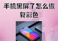 荣耀手机投屏黑屏问题如何解决？常见原因有哪些？