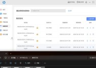 如何选择适合的设备管理系统App（关键特性与推荐）