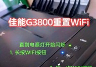 相机音响连接不上怎么处理？