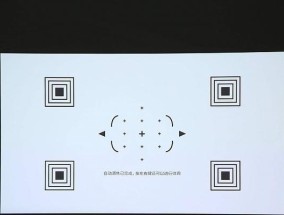 投影仪距形框调整有什么技巧？