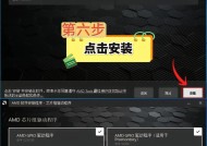 电脑驱动安装教程（掌握两种常用电脑驱动安装方法）