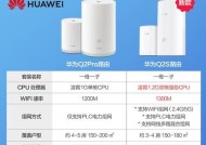 字母路由器电线版是什么？如何正确连接使用？