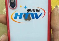 皮套加手机壳涂胶水技巧是什么？