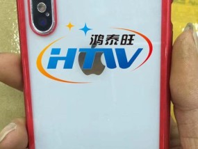 皮套加手机壳涂胶水技巧是什么？