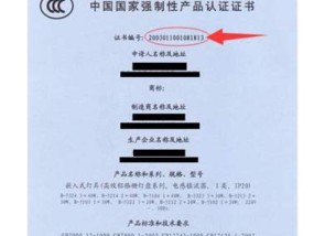 ccc电视是什么品牌？