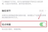 苹果外接电源开机键怎么操作？遇到问题怎么办？