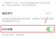 苹果外接电源开机键怎么操作？遇到问题怎么办？